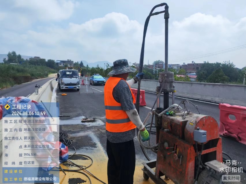 顺城地基沉降注浆加固材料有哪些