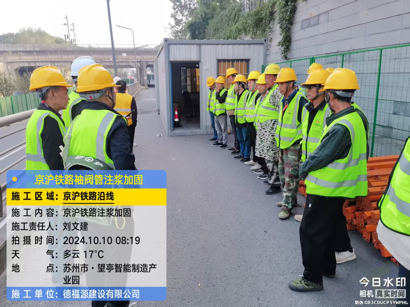 顺城哪种地面沉降加固方法最有效？