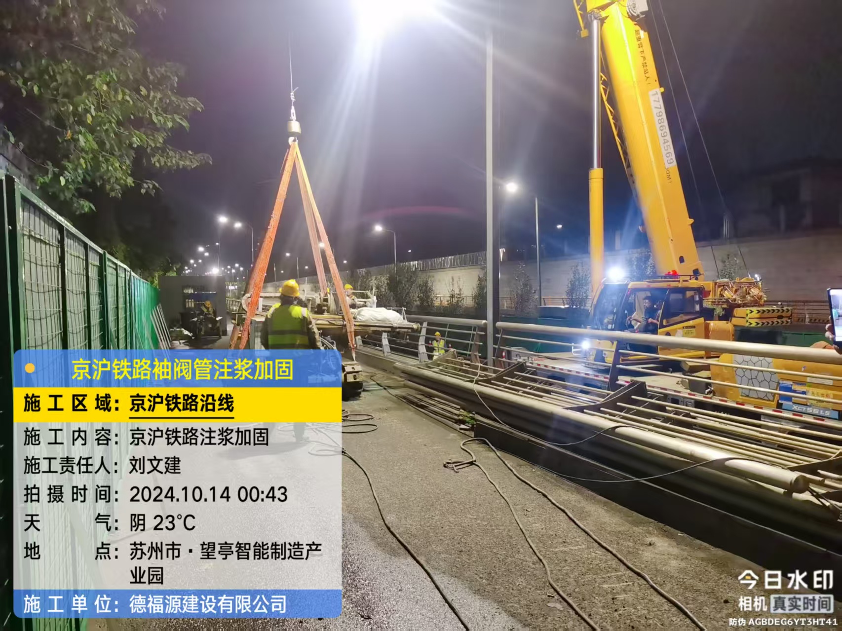 顺城厂房地面沉降加固办法